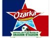 ozarka-press-release